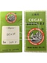 Organ Industrial needle dcx1f size 14 ball point