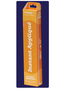 WonderFil Entoilage adhésif soluble Instant Appliqué 11po x 5vrg