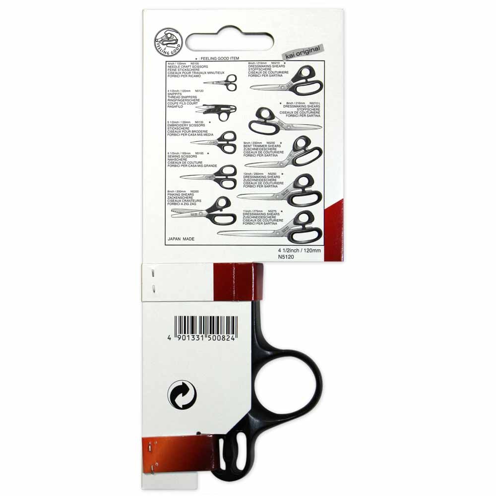 KAI Coupe-fil KAI 5120 - 43⁄4″ (12.1cm)