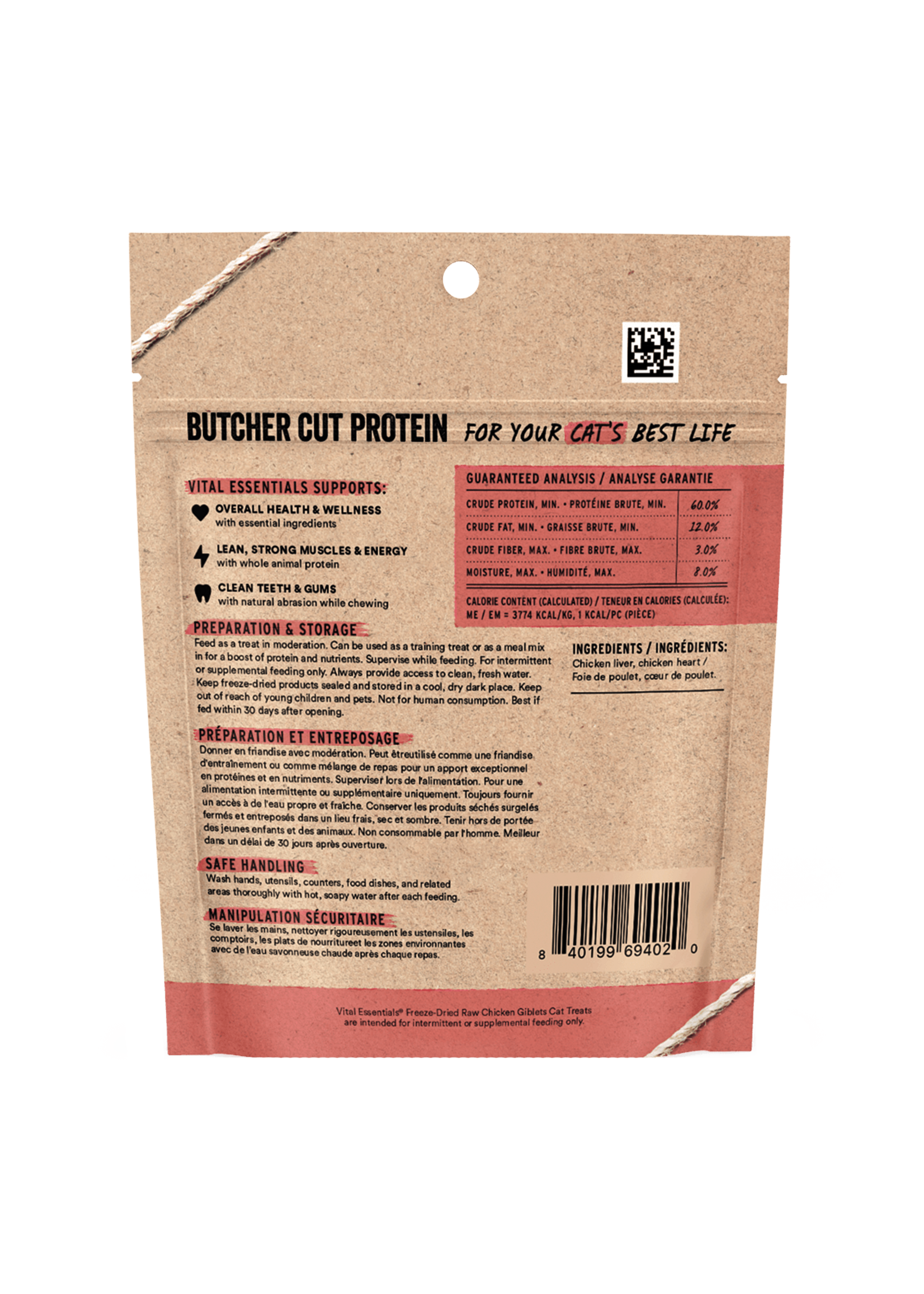 VE FD Chicken Giblets 1oz Cat Treats