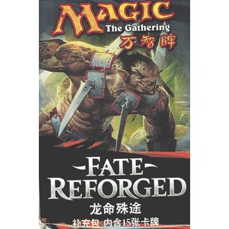 Magic the Gathering Fate Reforged  - Chinese Booster* Magic the Gathering Fate Reforged  - Chinese Booster*