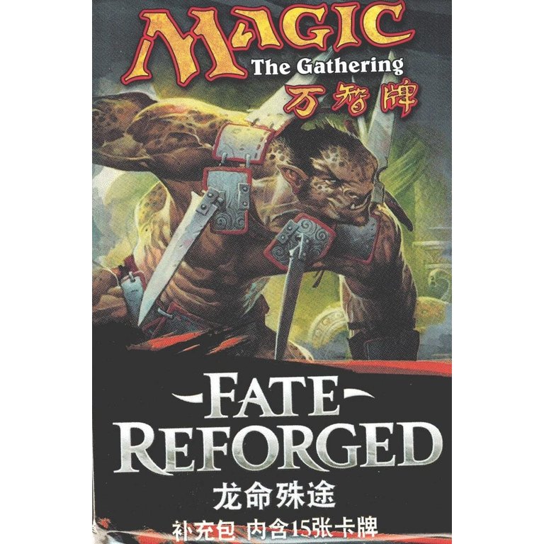 Magic the Gathering Fate Reforged  - Chinese Booster