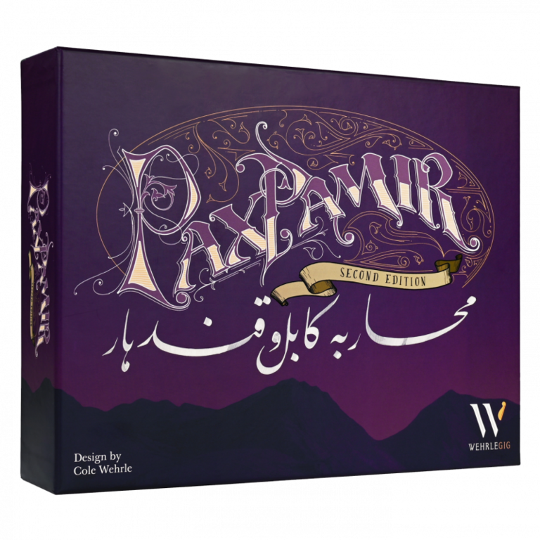 Pax Pamir (Francais)