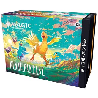 Magic the Gathering MTG Final Fantasy - Chocobo Bundle (Japonais) [PRÉCOMMANDE]