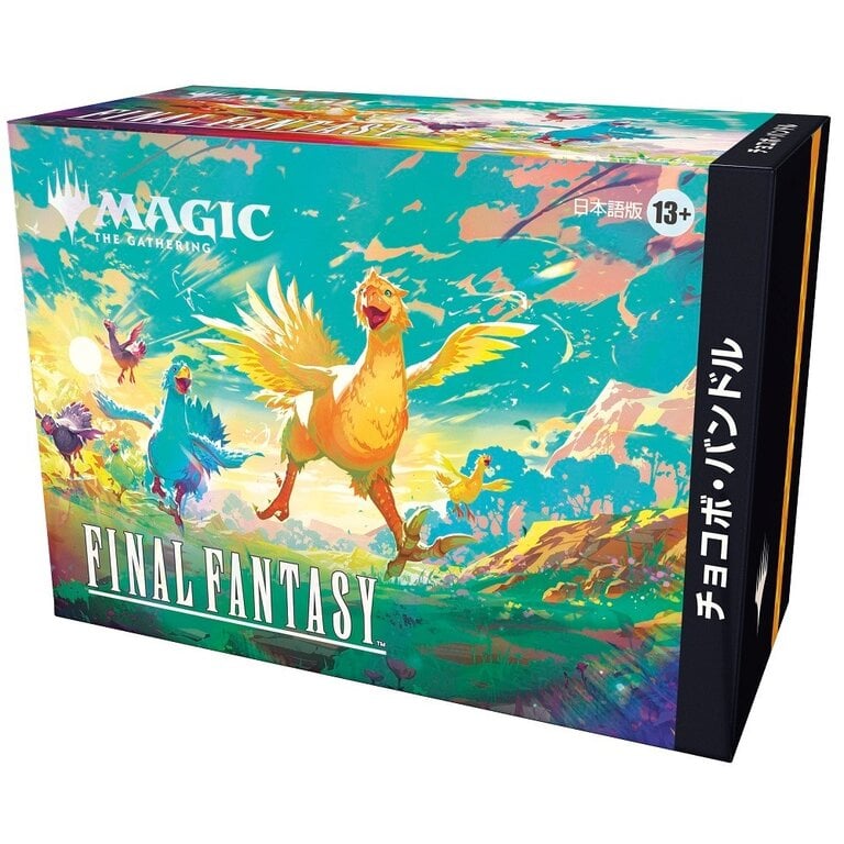 Magic the Gathering MTG Final Fantasy - Chocobo Bundle (Japonais) [PRÉCOMMANDE]