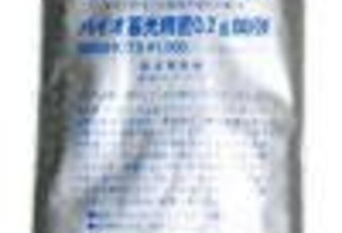 Excel 0.20g Bio Tracers BBs Orange