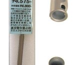 KM TN 6.04mm AEG Inner Barrel