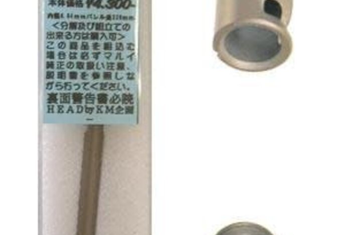 KM TN 6.04mm AEG Inner Barrel