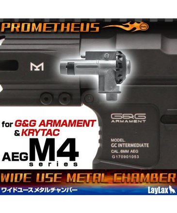 Prometheus Prometheus Wide Use Chamber Set M4 M16 Hop up Unit for Krytac and G&G