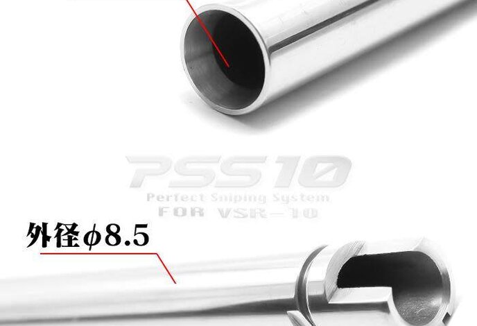 PSS (Perfect Sniping System) 6.03mm Stainless Steel Inner Barrel
