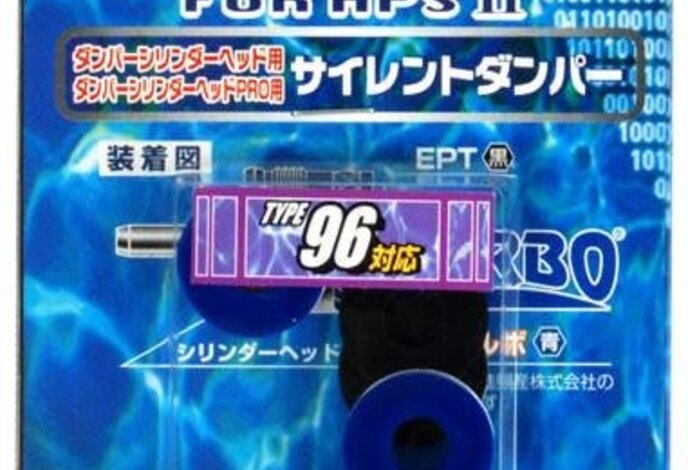 PSS Sorbo Pads for Tokyo Marui APS II Type 96 Spring Rifle