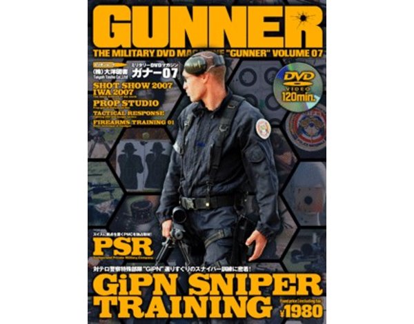 Gunner Gunner DVD Magazine