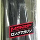 Tokyo Marui Tokyo Marui M92F 32 rd Long Magazine