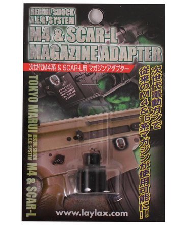 First Factory First Factory Tokyo Marui NGRS (Next Gen Recoil Shock) M4 / SCAR Magazine Adapter