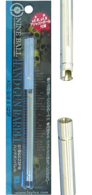 FF KSC M19, M23F Inner Barrel Part# NB1061