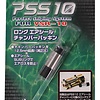 PSS PSS VSR10 AERO Chamber Long Seal Packing