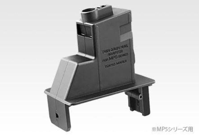 Tokyo Marui Twin Drum Magazine Adapter, MP5