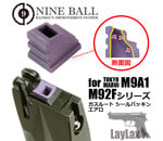 Nine Ball Nine Ball TM M9 Magazine Nozzle Seal