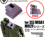 Nine Ball TM M9 Magazine Nozzle Seal