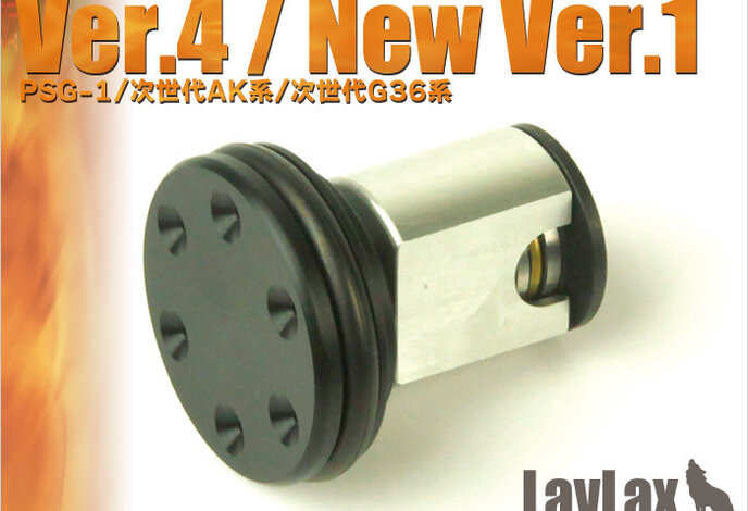 Prometheus NGRS (Next Gen Recoil Shock) POM Piston Head for New Ver1 AK / G36 / G36