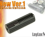 Prometheus NGRS (Next Gen Recoil Shock) Hard Piston for AK / G36