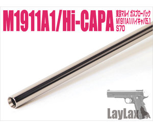 ブルバレル BULL BARREL 200 ブルバレル BULL BARREL 200 ブルバレル