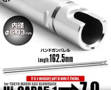 Nineball EG Barrel 6.03mm Stainless Steel GBB Inner Barrel