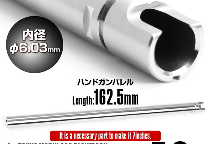 Nineball EG Barrel 6.03mm Stainless Steel GBB Inner Barrel