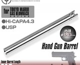 Nineball EG Barrel 6.03mm Stainless Steel GBB Inner Barrel