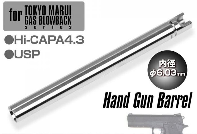 Nineball EG Barrel 6.03mm Stainless Steel GBB Inner Barrel