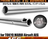 Prometheus EG Barrel 6.03mm Stainless Steel AEG Inner Barrel