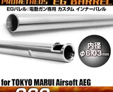 Prometheus EG Barrel 6.03mm Stainless Steel AEG Inner Barrel