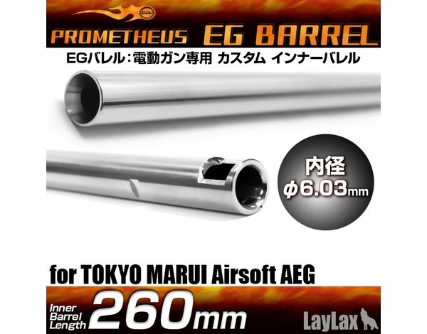 Prometheus Prometheus EG Barrel 6.03mm Stainless Steel AEG Inner Barrel