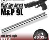 Nineball EG Barrel 6.03mm Stainless Steel GBB Inner Barrel