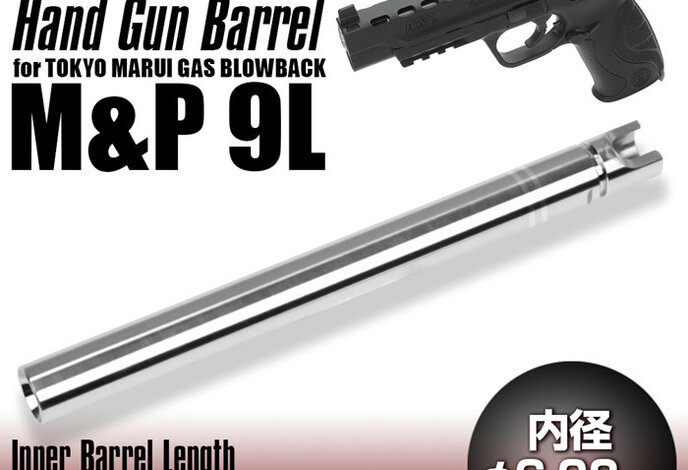 Nineball EG Barrel 6.03mm Stainless Steel GBB Inner Barrel