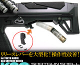 First Factory KSG Extended Shotshell Ejector