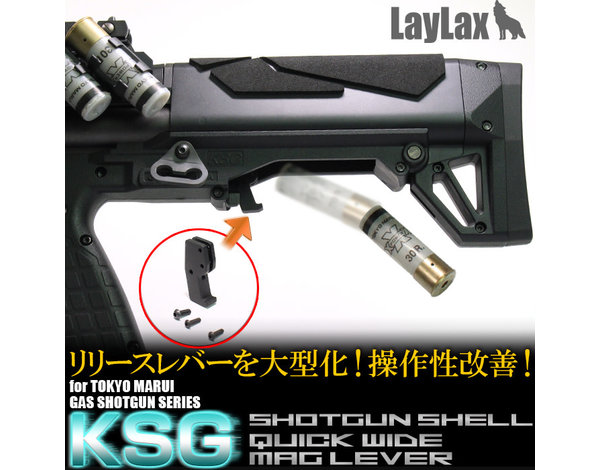 First Factory First Factory KSG Extended Shotshell Ejector