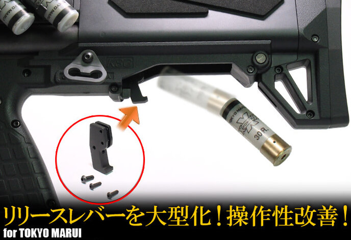 First Factory KSG Extended Shotshell Ejector