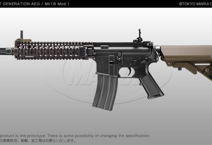 Tokyo Marui NGRS (Next Gen Recoil Shock) M4 Mk18 Mod1