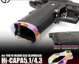 Nine Ball HI CAPA Magwell NEO