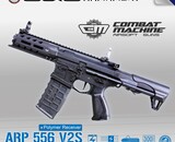 G&G ARP556 V2S Polymer Receiver M4 PDW AEG