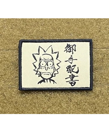 Tactical Outfitters Tactical Outfitters Shogun Rick Morale Patch