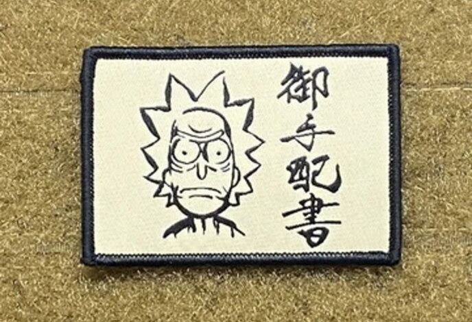 Tactical Outfitters Shogun Rick Morale Patch