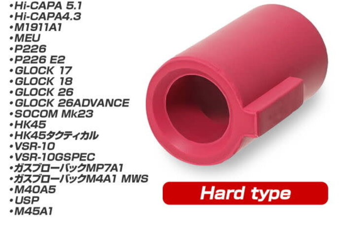 Nine Ball Wide Use Air Seal Packing for VSR10 / TM Pistols, Hard