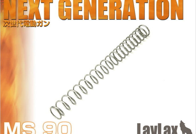 Prometheus NGRS (Next Gen Recoil Shock) Non-Linear AEG Spring, MS90