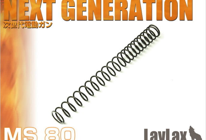 Prometheus NGRS (Next Gen Recoil Shock) Non-Linear AEG Spring, MS80