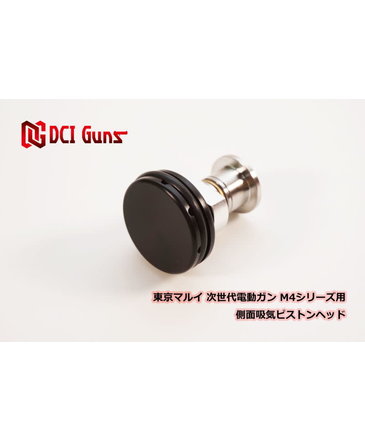 DCI Guns DCI Guns NGRS (Next Gen Recoil Shock) POM Side Intake Piston Head