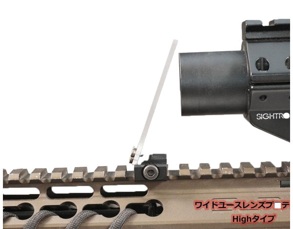 DCI Guns DCI Guns Rail Mounted Wide Use Lens Protector