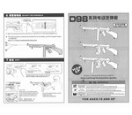 Well Well Thompson M1A1 electric rifle w/battery, charger, and drum magazine