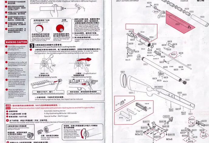 Well VSR10  GSpec replica, black